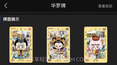 懂你AIv1.9截图
