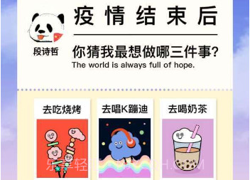 QQ默契答题小程序v1.7截图