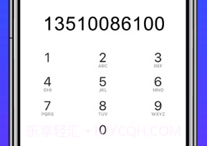 铃铃电话v1.11截图