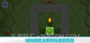 辛苦除草工v1.11截图