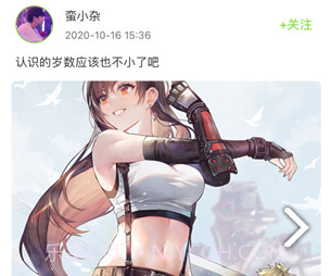 爱游社区v2.5.7截图