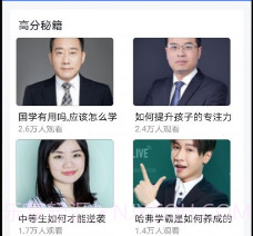 作业班v1.0.6截图