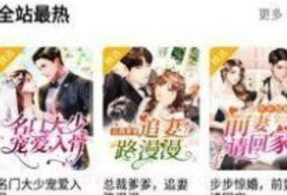 青竹小说v21.2.14截图