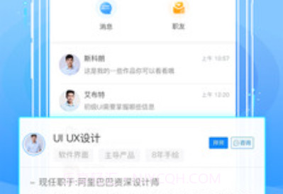 启明手机版v1.0.5截图