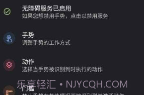 双击背部v0.9截图