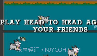 永远的山羊v1.0.14截图