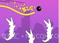 画线冲浪v1.0.7截图