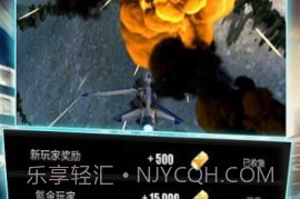 每天空战英雄v1.12截图