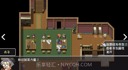 世界World滑稽果篇V1.5截图
