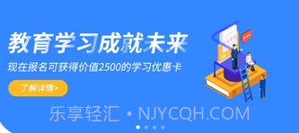 智校家园v1.0.9截图
