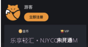尾巴漫画app入口免费阅读V8.8.9截图