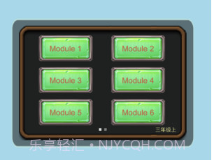 单词大王v1.14截图