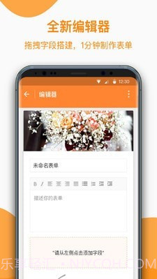 金数据5.0.12截图