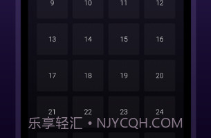 数学谜语v1.10截图