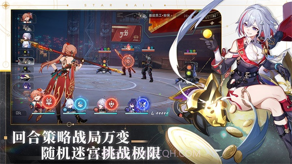 云星穹铁道国际服手游v1.6.7截图