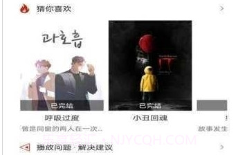 小小影视在线v1.0.11截图
