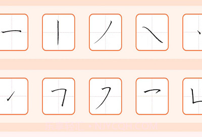 墨小猫练字v1.0.12截图