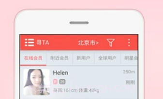 LesPark拉拉公园v4.5.7截图