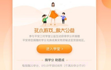 三村晖appV2.6截图