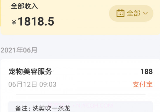 固喵E宠馆v1.0.12截图
