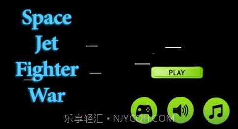 太空战斗机大作战1.9截图