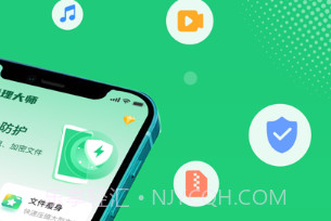 手机文件瘦身v1.10截图