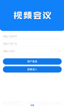 腾创秒会达v1.0.16截图
