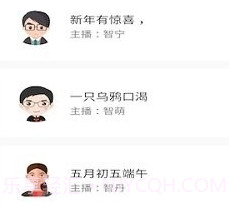 鼎合配音王v1.7截图