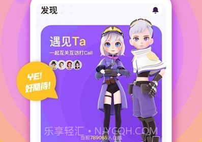 3d厘米秀v3.1.6截图