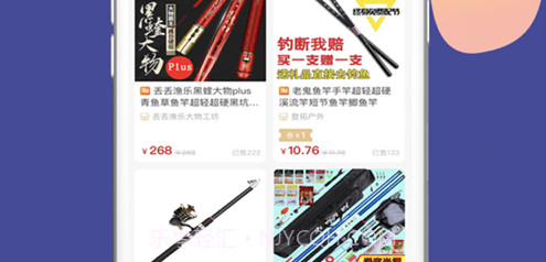 U优惠券v1.0.17截图