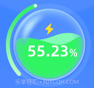 掌上充电王v1.0.11截图
