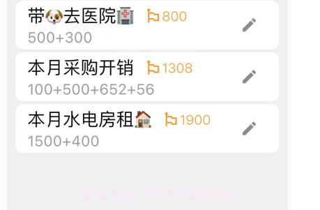 简洁计算器v1.13截图