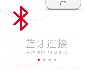 循道v2.2.7截图