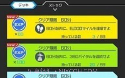 奥特曼生命手环（digimon vb lab）v1.4.6截图