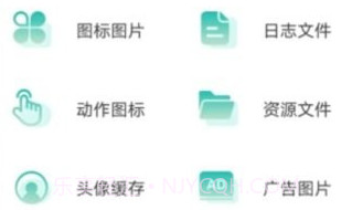 智能清理大师v1.0.9截图