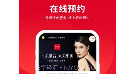 衣立方v1.0.17截图