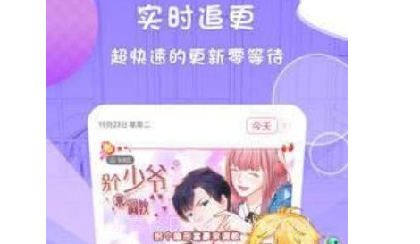 lala漫画v1.13截图