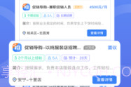 盛信最新版v1.6.14截图