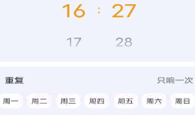 糖果闹钟v1.0.9截图