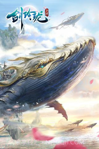 剑玲珑v2.1.10截图