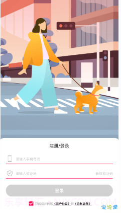 咔哒宝v2.22截图