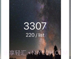 List记单词v3.0.7截图
