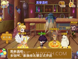宠物幻想OLv1.7截图