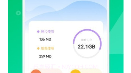 桌师兄v1.11截图