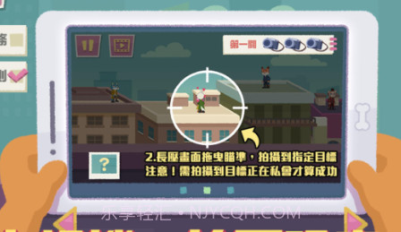 撩不起偷拍大队v1.11截图