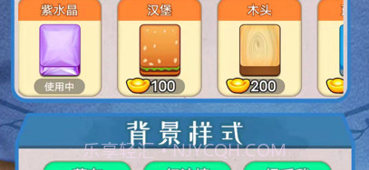 赏金题王v1.0.10截图