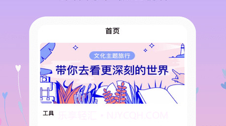 唯美剪辑v1.0.12截图