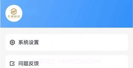 社区巡检v1.0.11截图