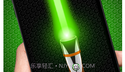 激光镭射笔模拟器v1.0.12截图
