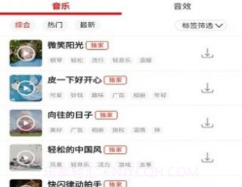 猴子音悦官网v5鐎瑰宕渧1.4截图